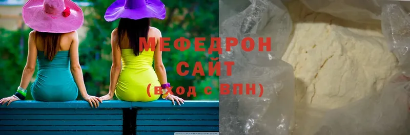 Мефедрон mephedrone  Миньяр 